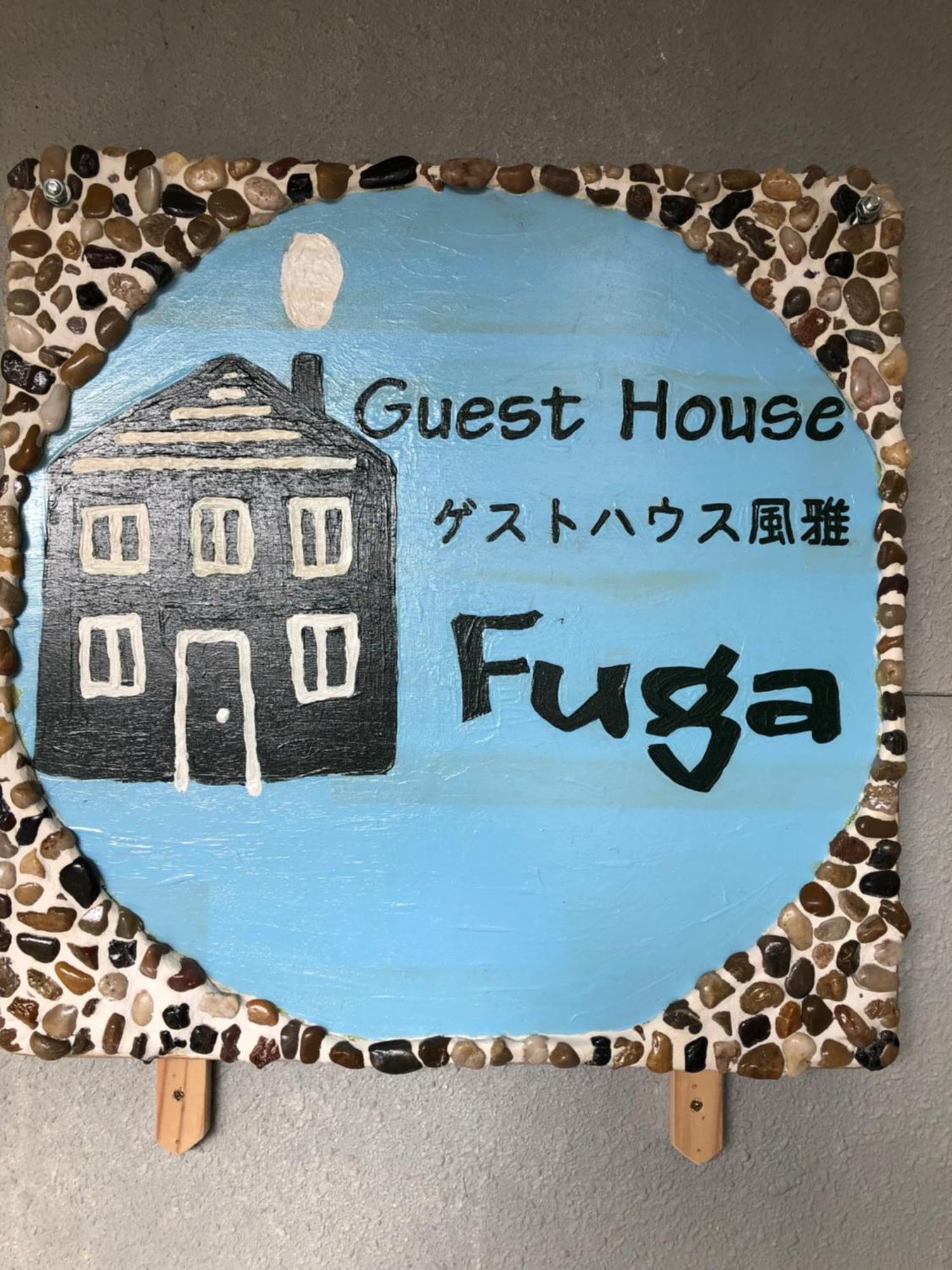 Kakunodate Guesthouse Fuga Semboku Экстерьер фото